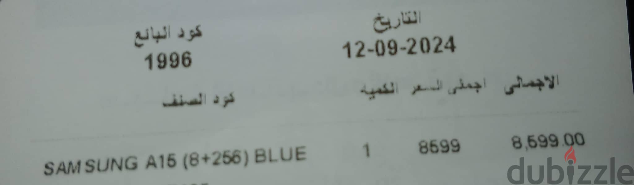 Samsung A15 4G 2