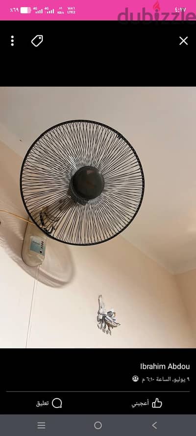 محتاج مروحة مستعملة