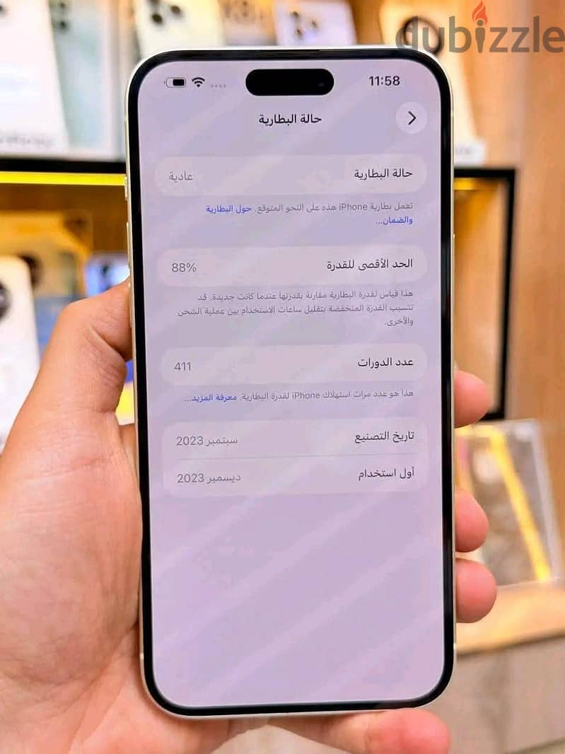 Apple - iPhone 15 plus 4