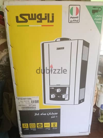 سخان زانوسى