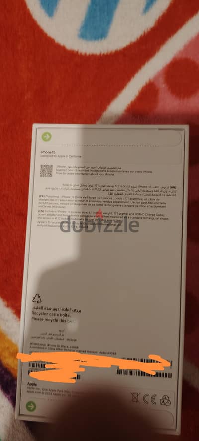 آبل - آيفون 15