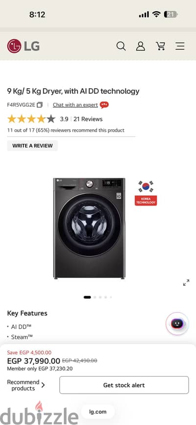 غسالة اوتوماتيك LG ٩كجم + مجفف ٥ كجم - ذكاء اصطناعي - بالفاتورة وضمان