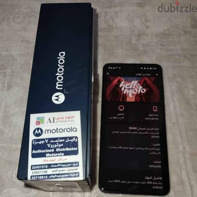 متاح للبدل فقط موبايل موتورولا g٨٤ ٥g