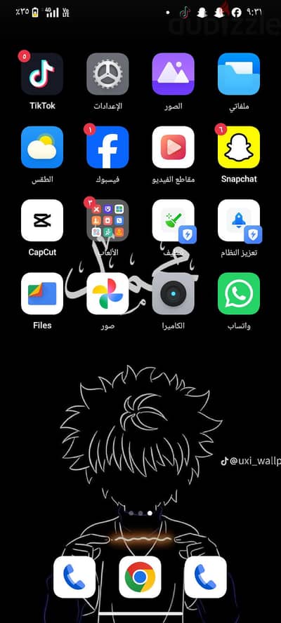 آبل - آيفون اكس اس