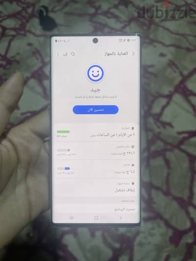 سامسونج اس 10 بلس