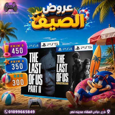 لعبة the last of us part 2