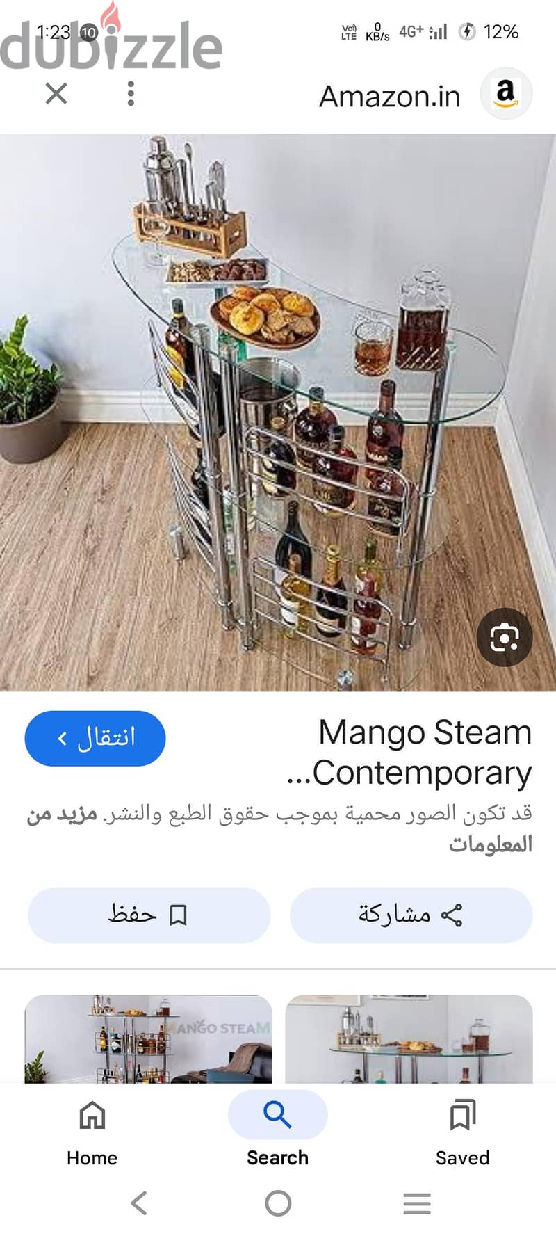 Luxury Glass Bar Unit – Available Today! 7