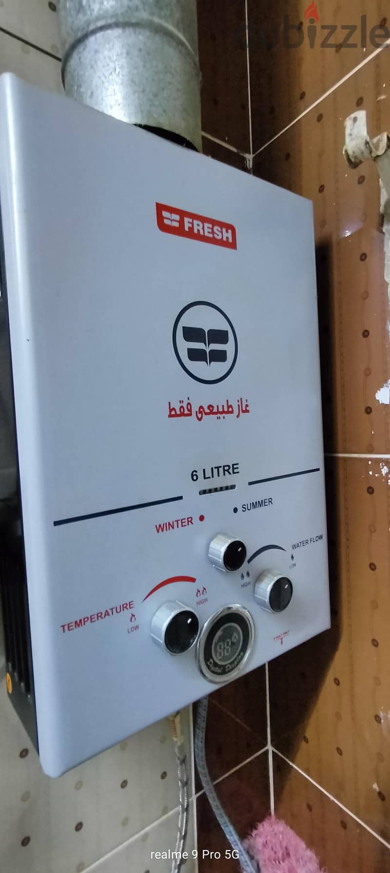 سخان  فريش 1
