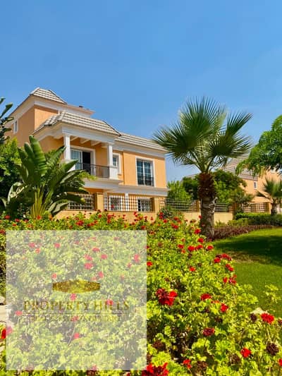 Special villa اعلي كوميونتي استلام فوري صور من ارض الواقع كومبوند ساكن وعايش فيو لاند سكيب وكلو فيلات كومبوند Layan sabbour في التجمع الخامس امام سوديك فيليت بالتقسيط Special villa اعلي كوميونتي استلام فوري صور من ارض الواقع كومبوند ساكن وعايش فيو لاند سكيب وكلو فيلات كومبوند Layan sabbour في التجمع الخامس امام سوديك فيليت بالتقسيط