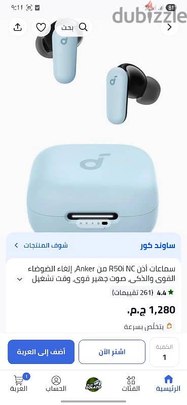 سماعة soundcore R50i Nc