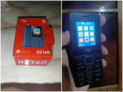 ايتل  استخدام شهر
