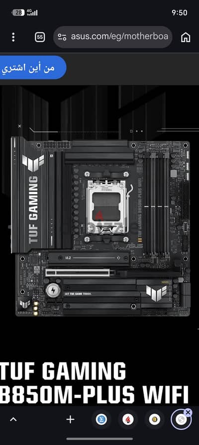 asus tuf gaming b850m-plus wifi +ryzen 7 7700 +cooler master ml360r