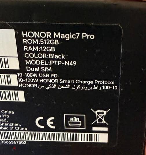 Honor Magic7 Pro 2