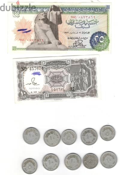 مجموعة عملات للبيع