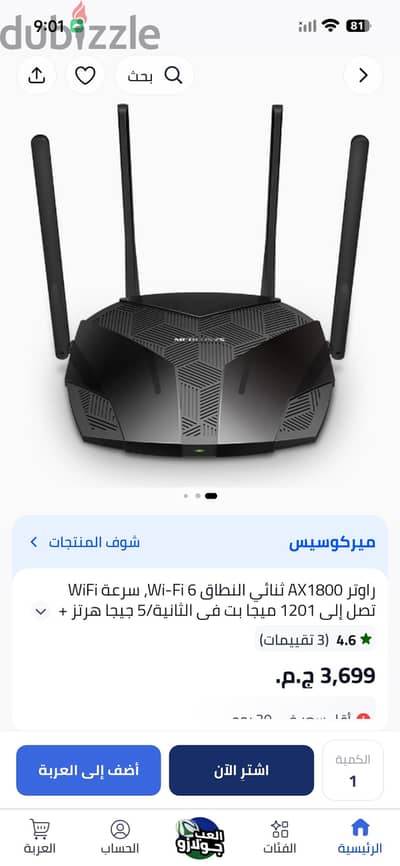mercusys mr70x