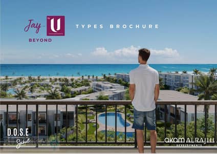 Chalet 100 m Sea & lagoon View Fully furnished Next to Mountain View & La vista Chalet 100 m Sea & lagoon View Fully furnished Next to Mountain View & La vista
