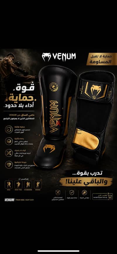 VENUM Shin Guards