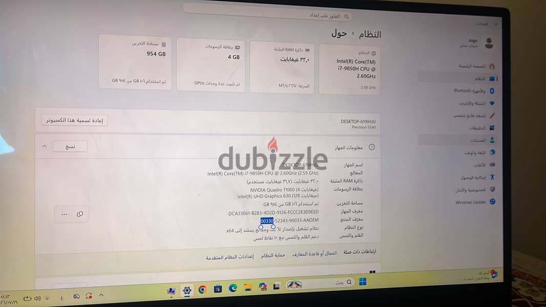 Dell precision 5540 | Touch screen | core i7 | 32GB RAM | 1TB SSD 1