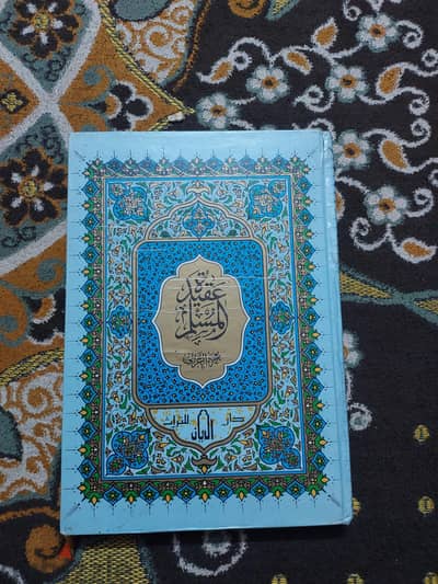 كتب دينيه