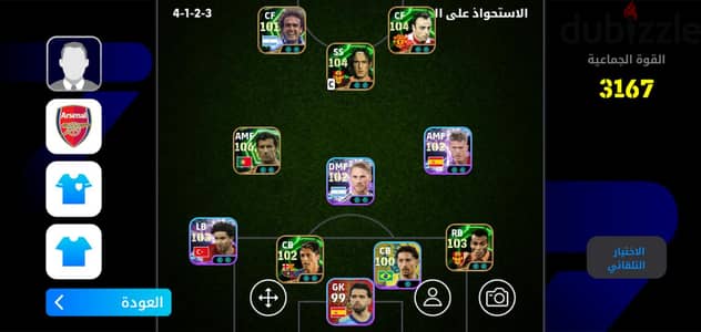 حساب بيس موبيل للبيع