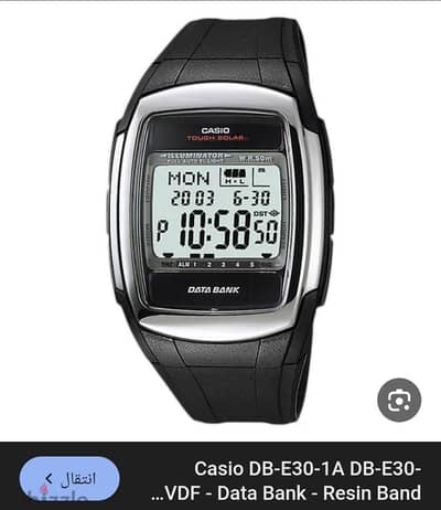 Casio