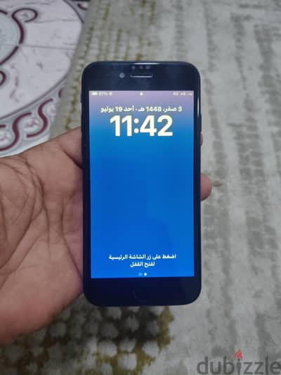 آبل - آيفون اس اي2020