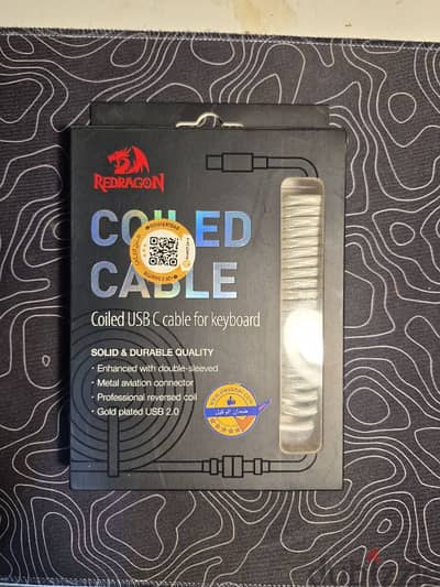 Coiled Cable