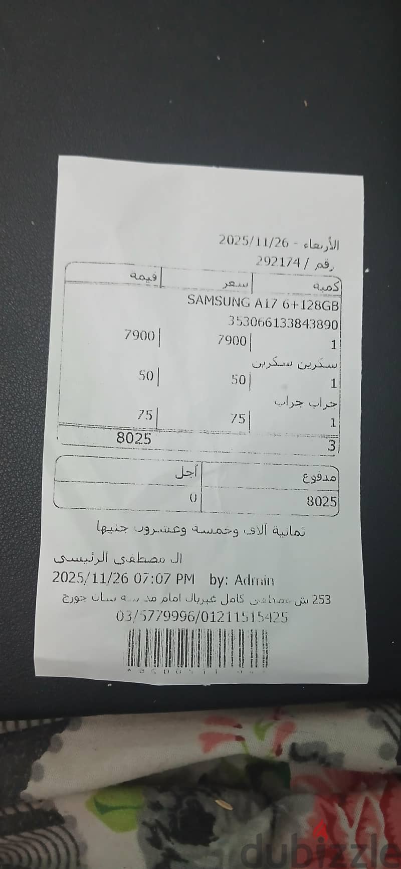 Samsung A16 1