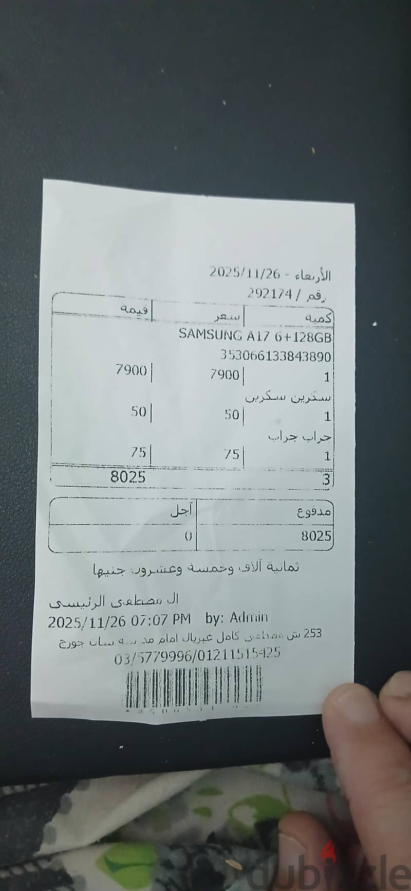 Samsung A16 2