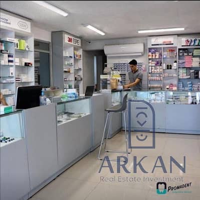 A&SMEDTown maLl Pharmacy 45 meters next to the wholesale market of Hadayek October with a down payment of 990 thousand and installment over 7 years. Location: In the entrance of Hadayek October city, Al-Wahat Road, next to Kamb A&SMEDTown maLl Pharmacy 45 meters next to the wholesale market of Hadayek October with a down payment of 990 thousand and installment over 7 years. Location: In the entrance of Hadayek October city, Al-Wahat Road, next to Kamb