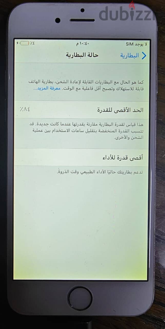 Iphone 6 2