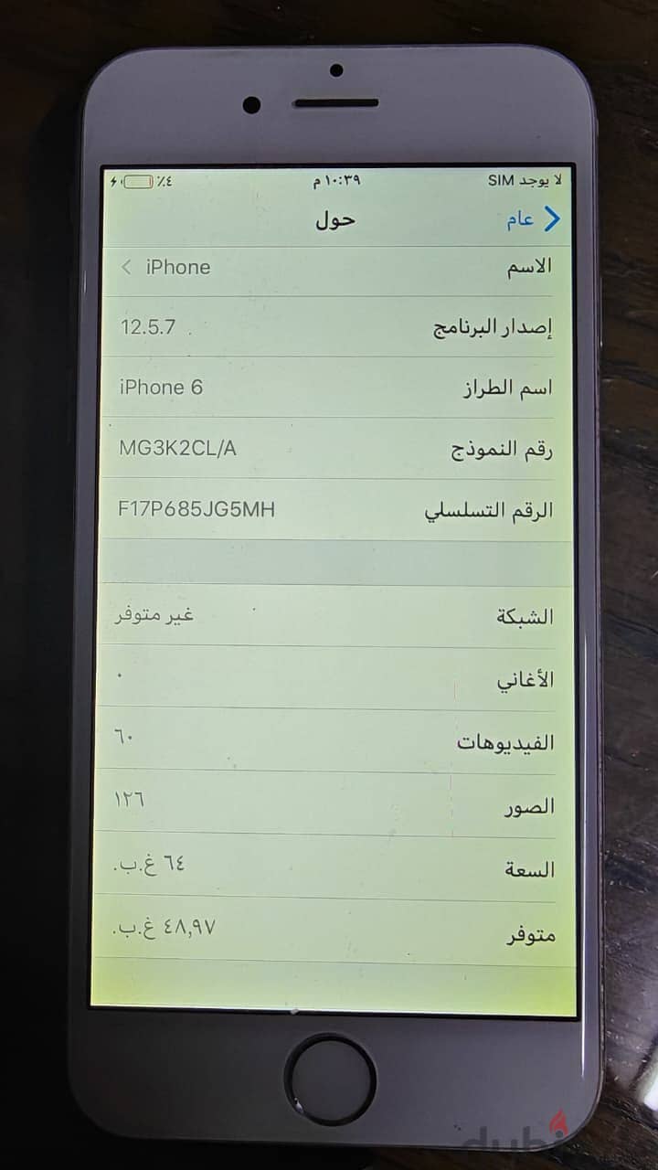 Iphone 6 3