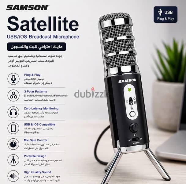 samson usb microphone 1