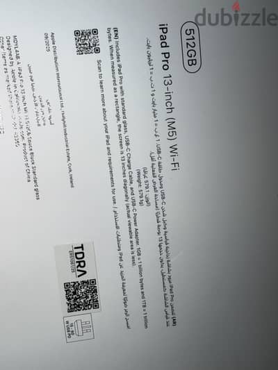 Ipad Pro 13 inch M5 _ 512g _ black _ wifi _ b100% inside Warranty