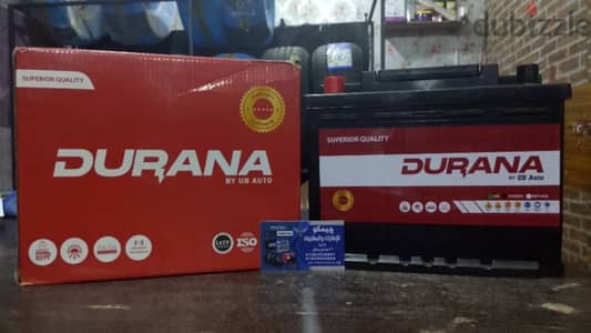 عروض دمار وصلت متاح الان بمعرض چيمكو بطارية Durana ديورانا 70 امبير