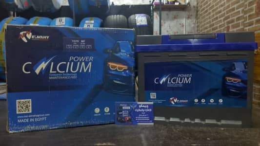 متوفر بمعرض چيمكو بطارية Calcium Power كالسيوم باور 70 امبير . 