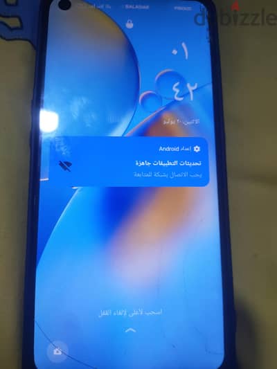 اوبو ايه 74