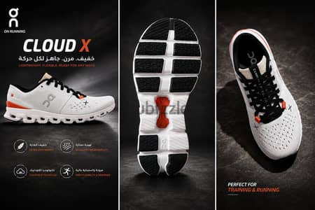 كوتشى cloud x جديد للبيع