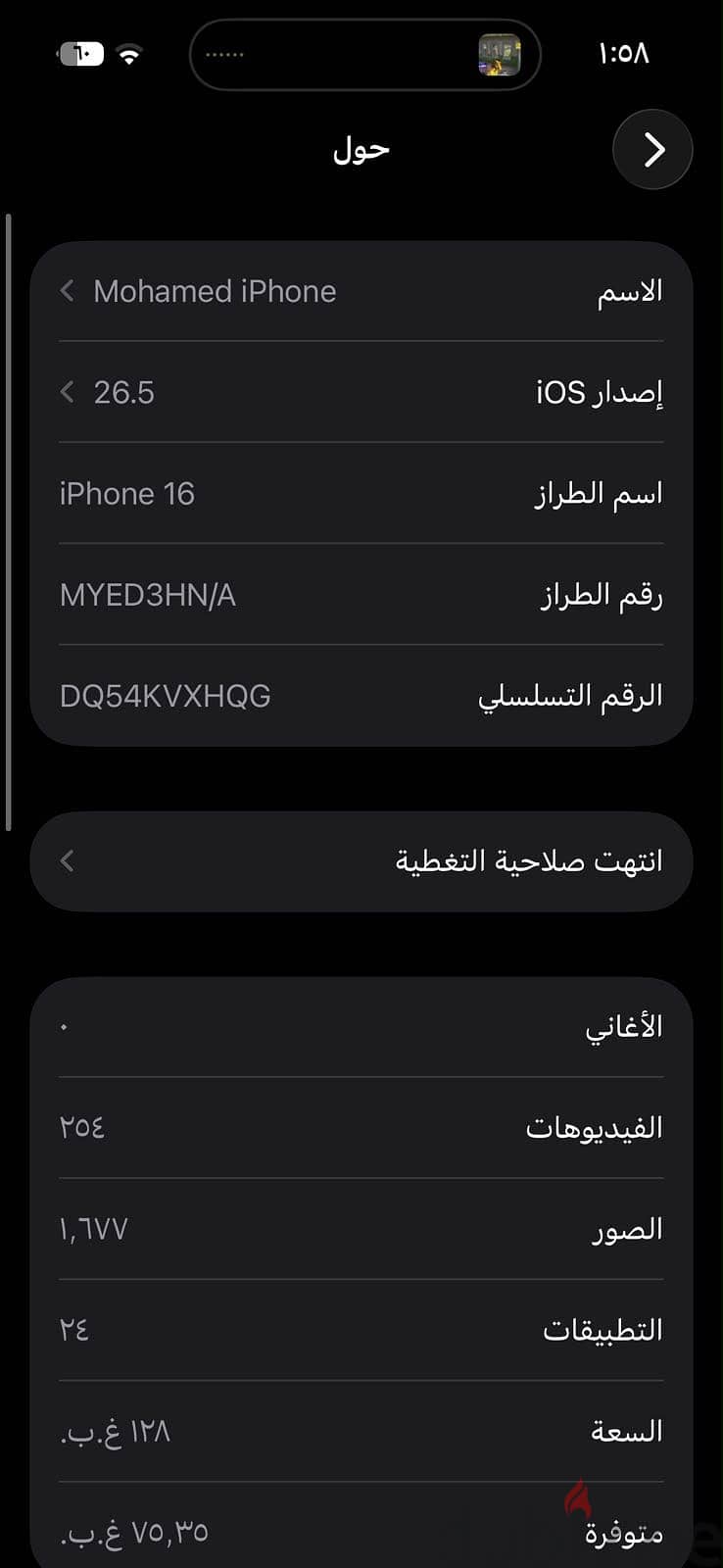 Apple - iPhone 16 2