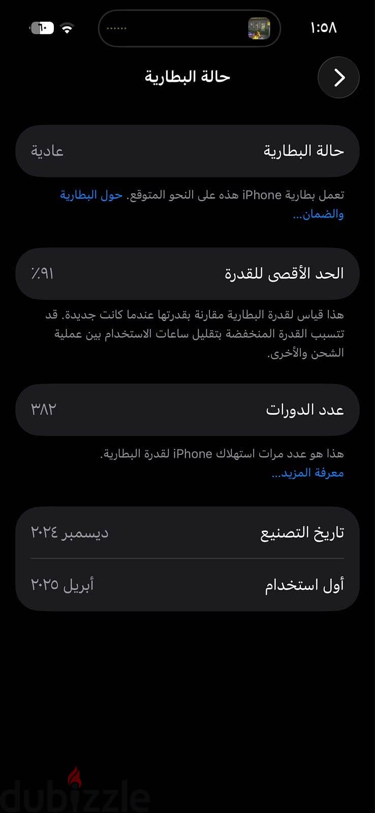 Apple - iPhone 16 3