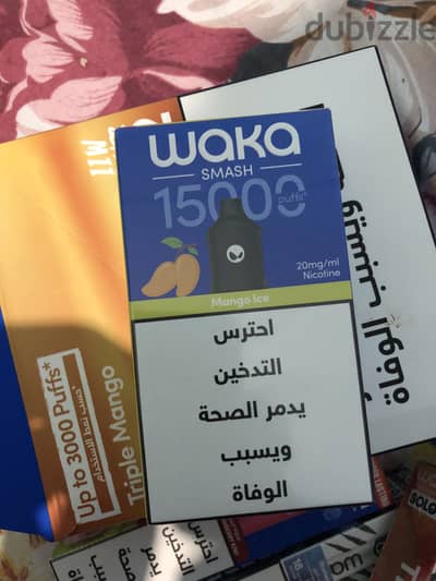 ديسبوسيبل waka