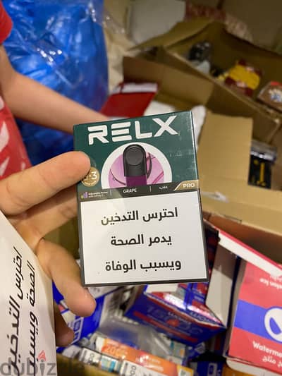 Disposable waka