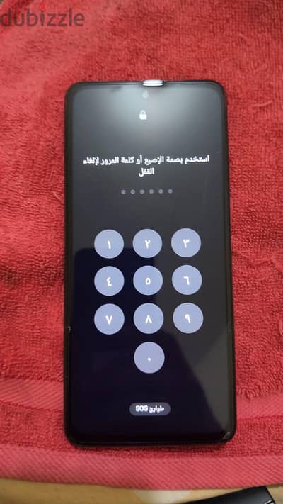 اوبو اف 15