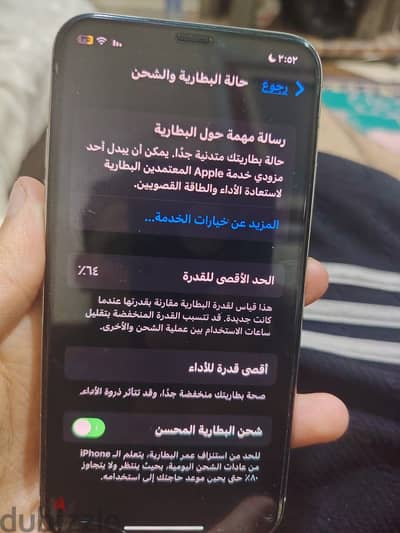 آبل - آيفون اكس بيع او بدل