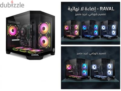 كيسه جيمنج