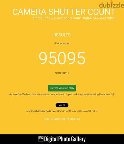 Nikon D610