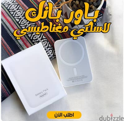 power bank for iphone