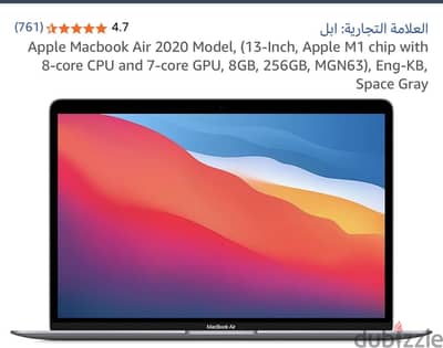 ماك بوك برو