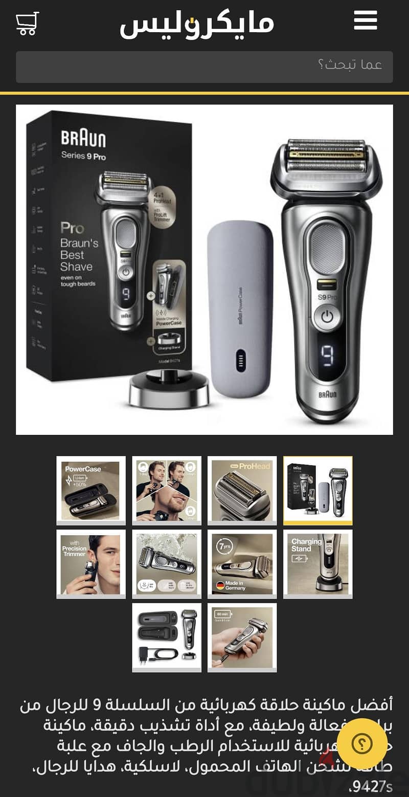 braun series 9 pro 5