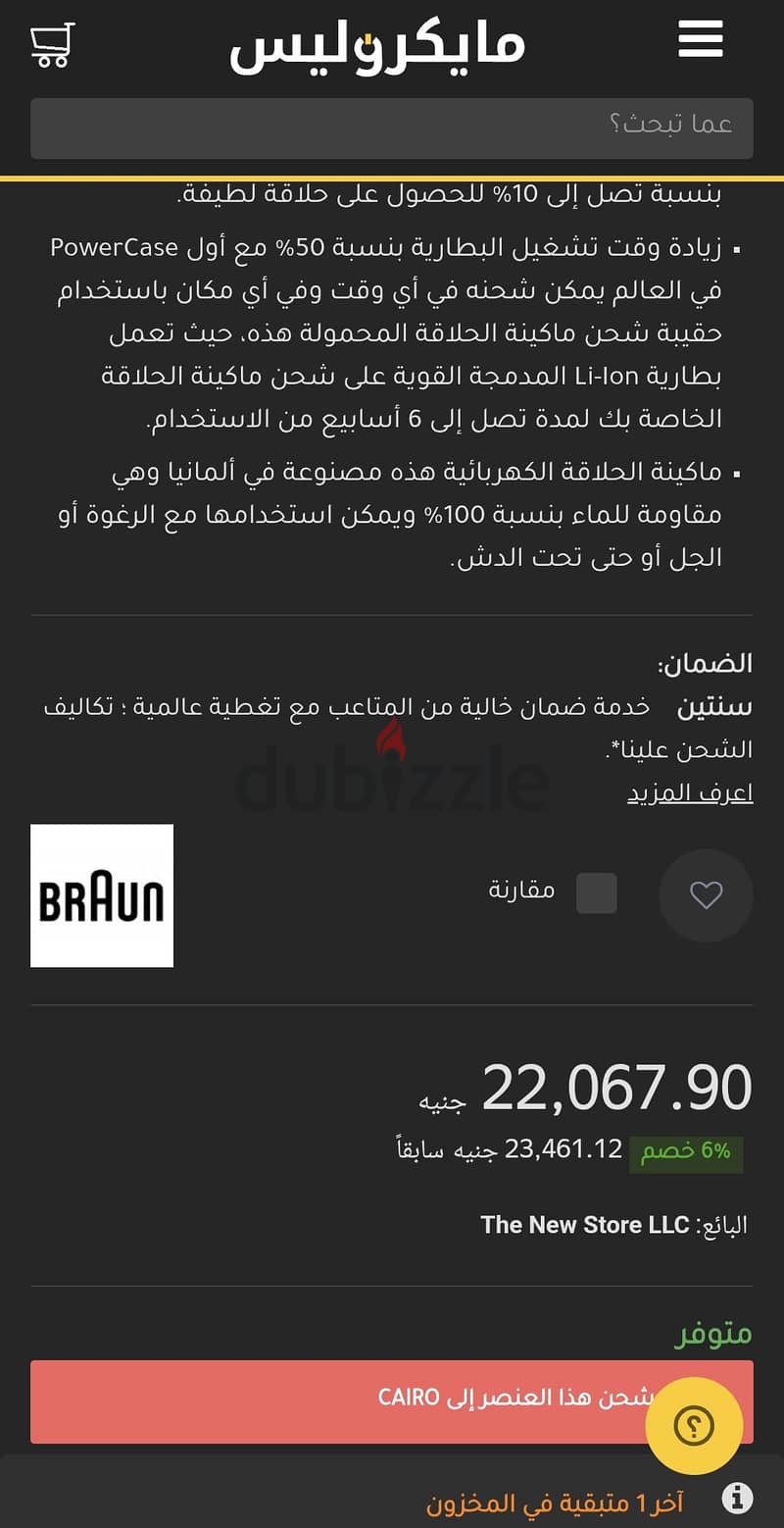 braun series 9 pro 6